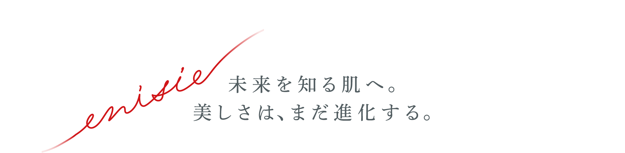グローパックFUTURE